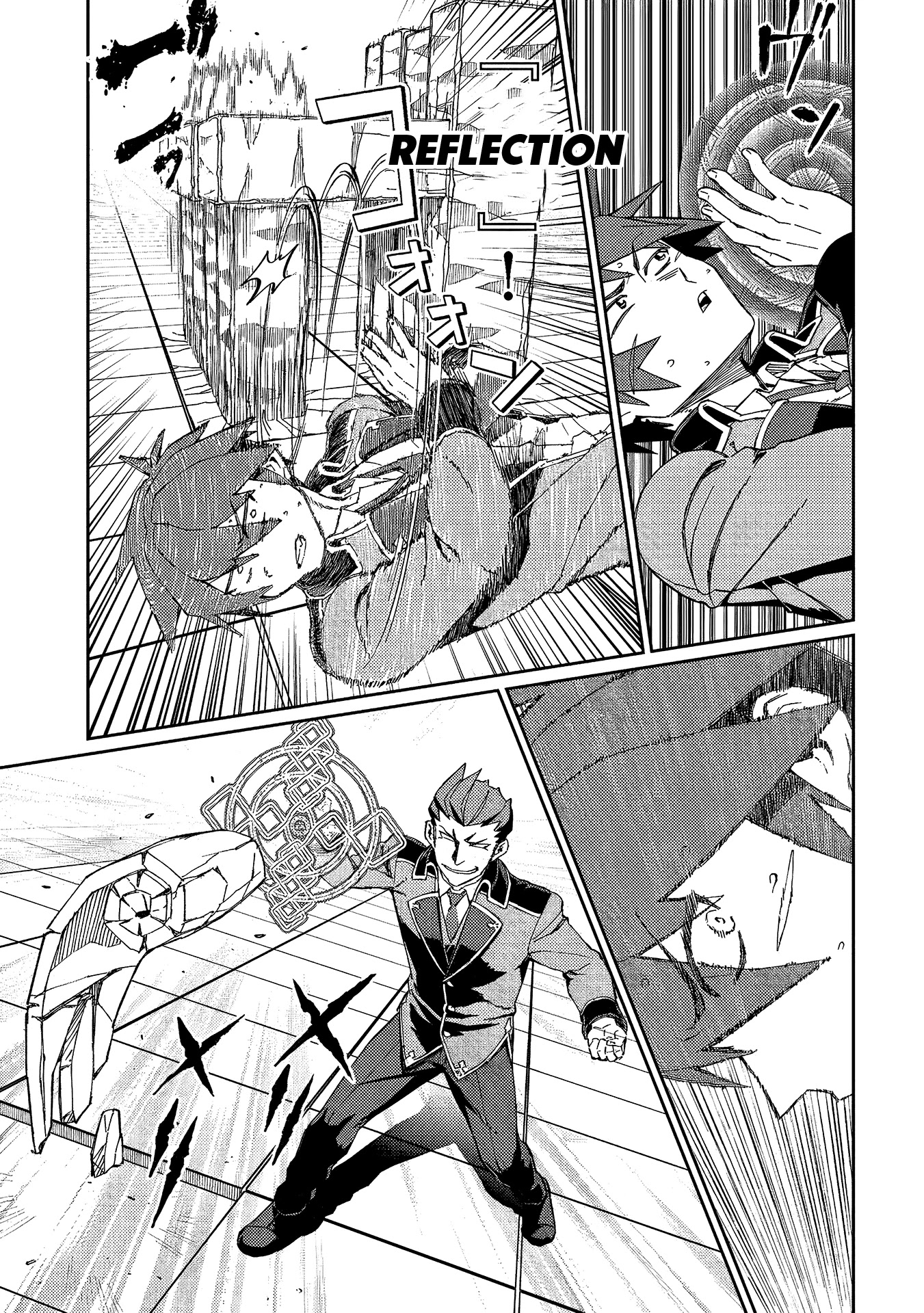 Great Wise Man's Beloved Pupil chapter 11 page 14