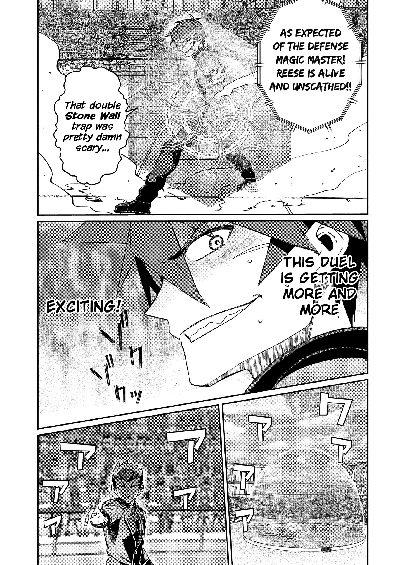 Great Wise Man's Beloved Pupil chapter 11 page 16