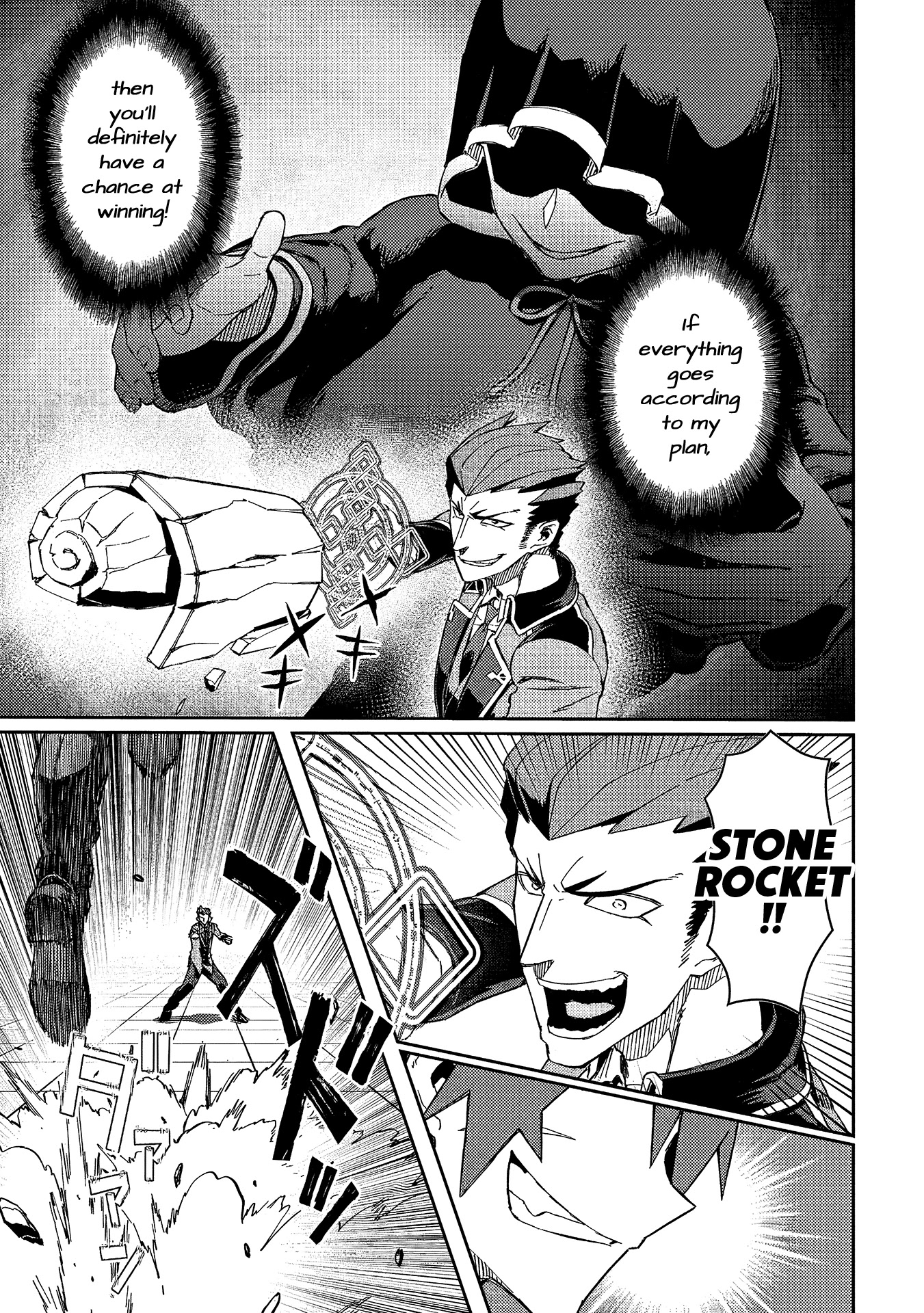 Great Wise Man's Beloved Pupil chapter 11 page 18