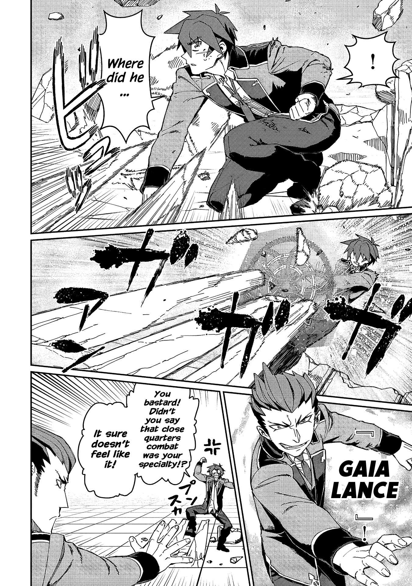 Great Wise Man's Beloved Pupil chapter 11 page 21