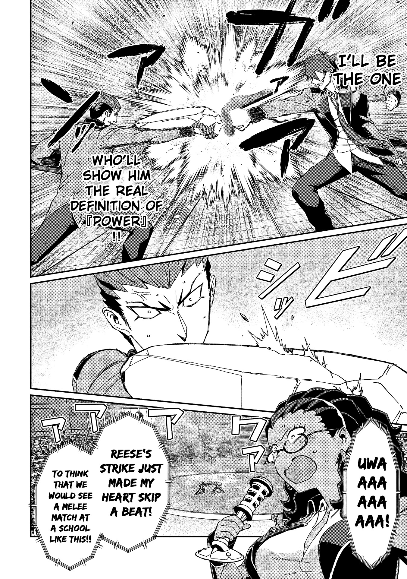 Great Wise Man's Beloved Pupil chapter 11 page 7