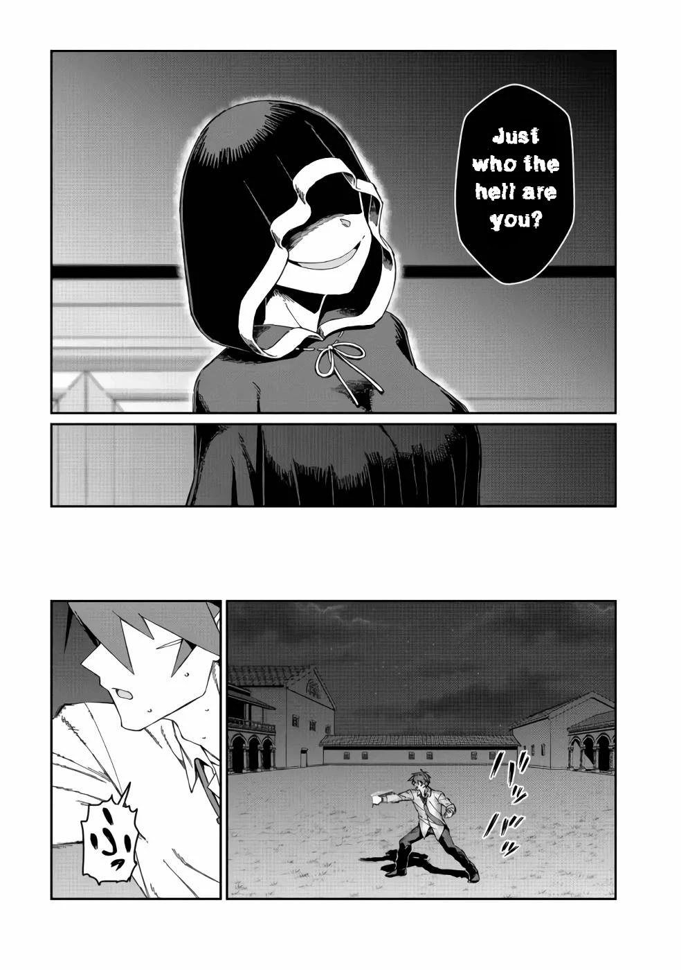 Great Wise Man's Beloved Pupil chapter 12 page 15