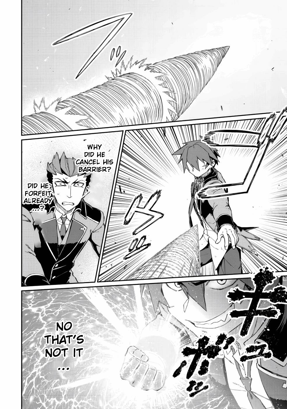 Great Wise Man's Beloved Pupil chapter 12 page 3