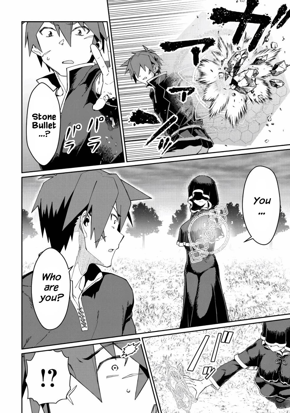 Great Wise Man's Beloved Pupil chapter 12 page 31