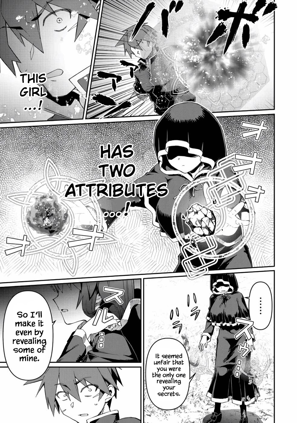 Great Wise Man's Beloved Pupil chapter 12 page 32