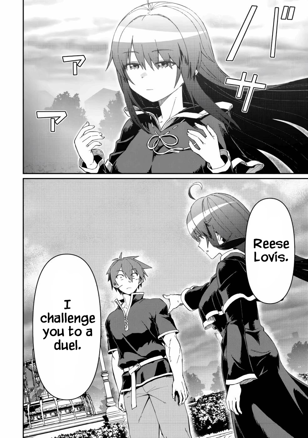 Great Wise Man's Beloved Pupil chapter 12 page 33