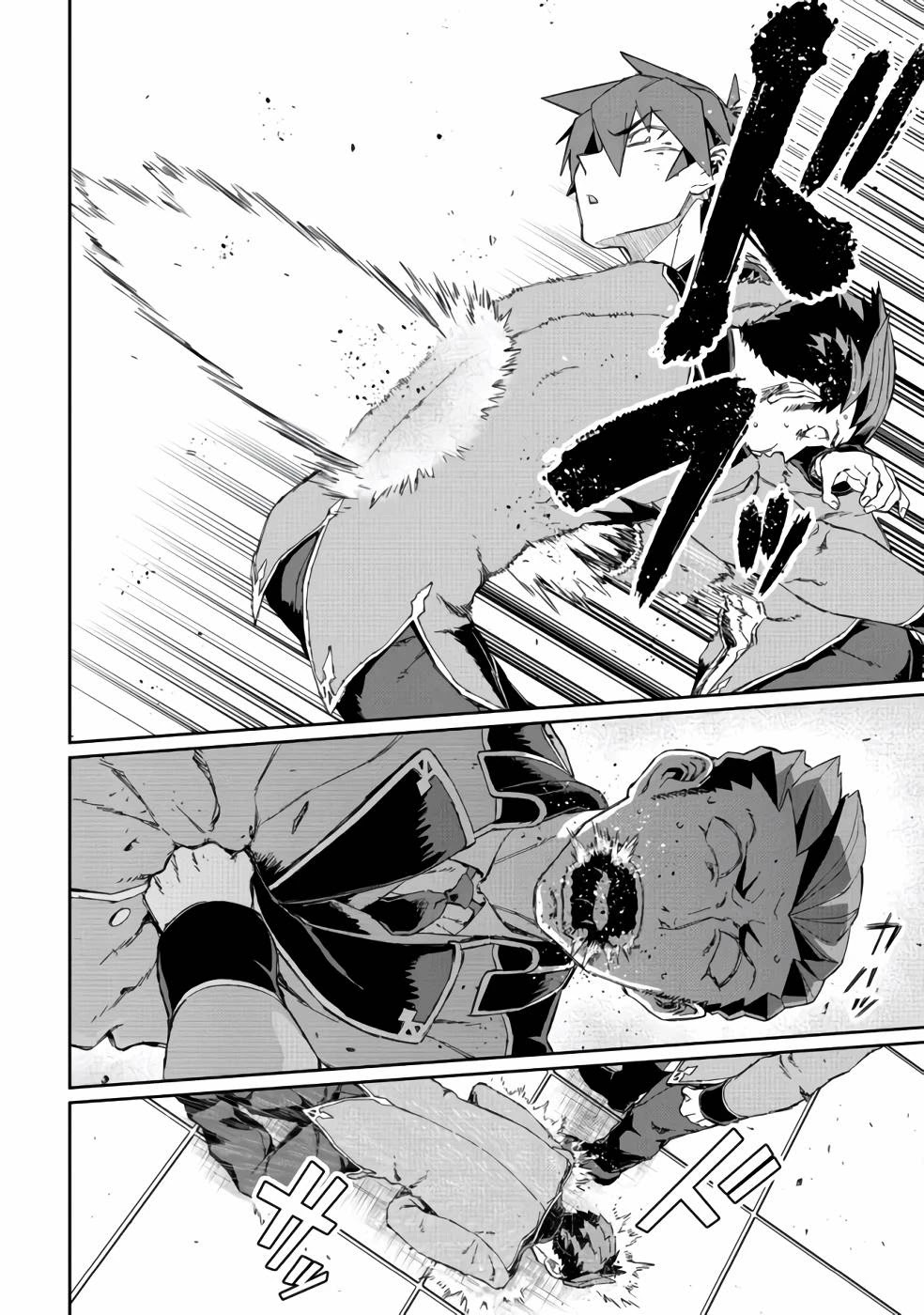 Great Wise Man's Beloved Pupil chapter 12 page 5