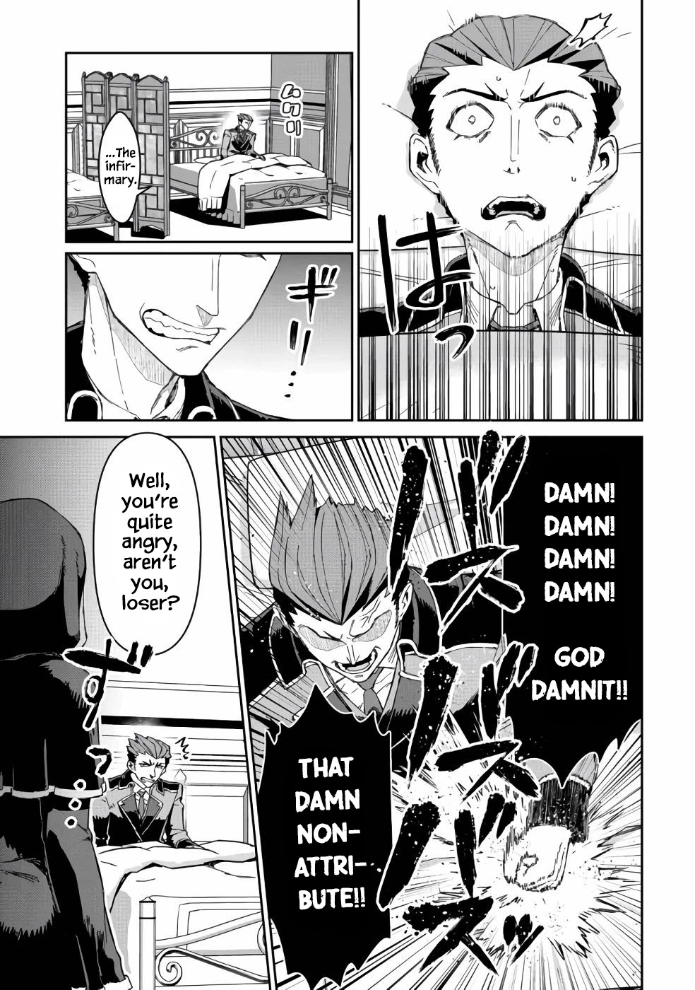 Great Wise Man's Beloved Pupil chapter 12 page 8