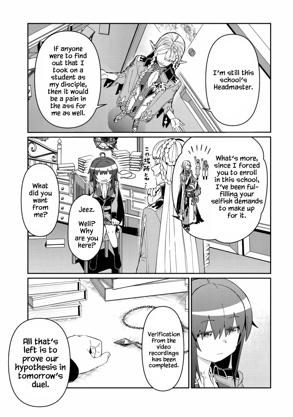 Great Wise Man's Beloved Pupil chapter 13 page 18