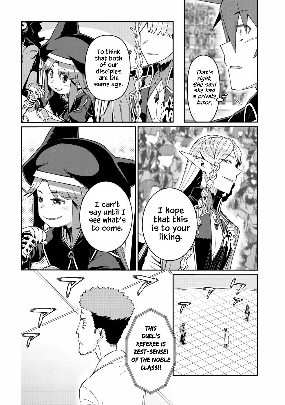 Great Wise Man's Beloved Pupil chapter 13 page 31