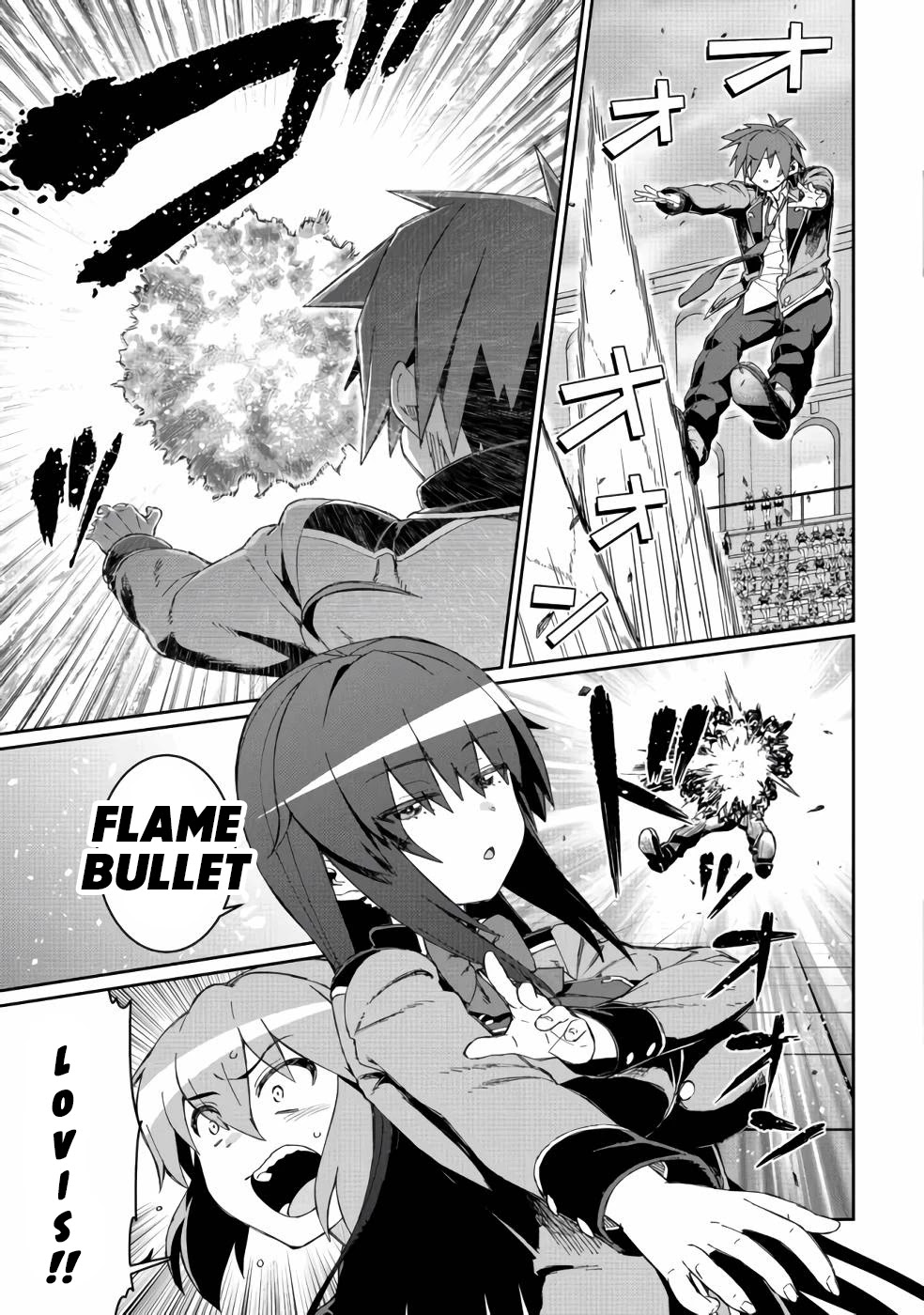 Great Wise Man's Beloved Pupil chapter 14 page 12