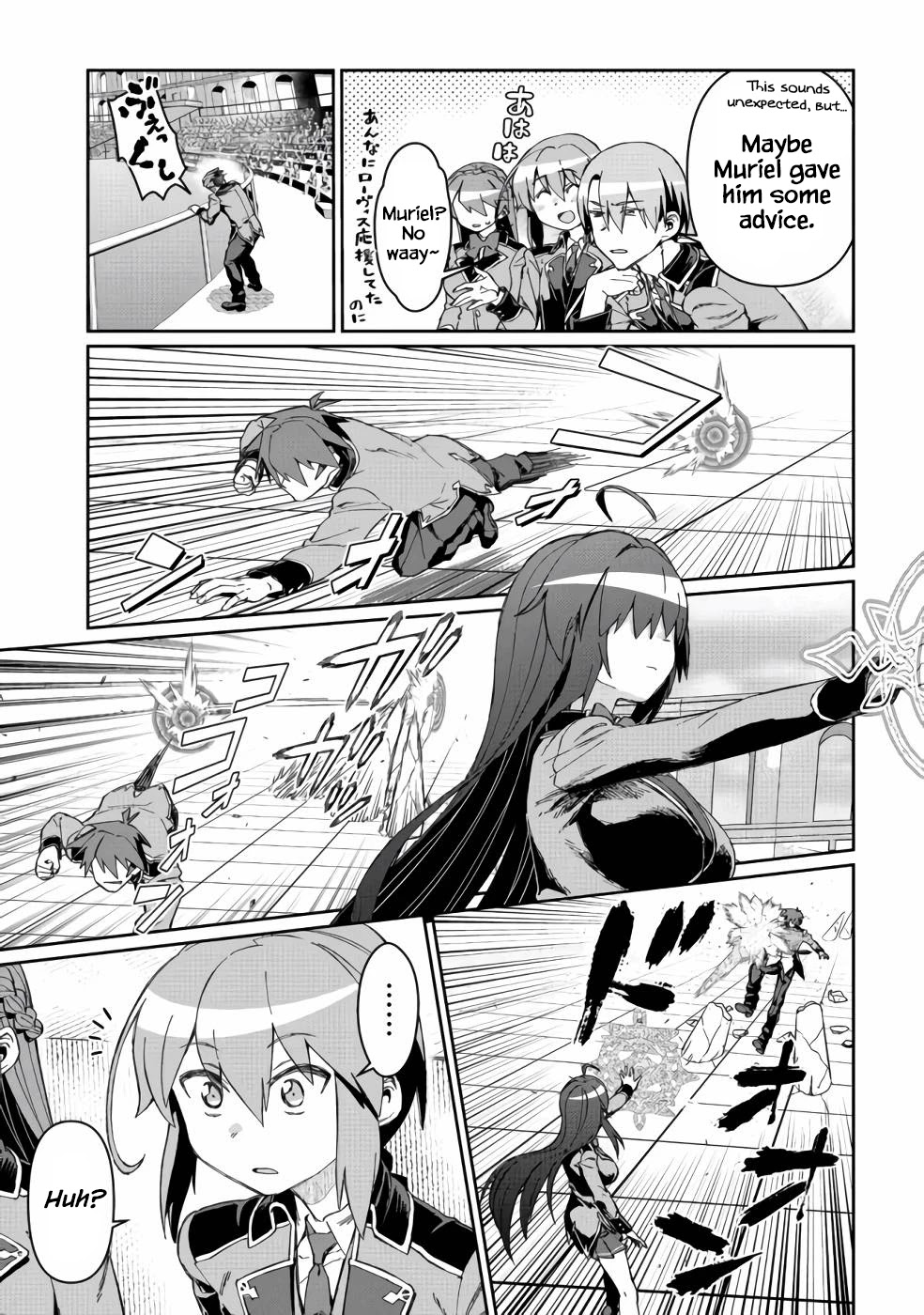 Great Wise Man's Beloved Pupil chapter 14 page 20