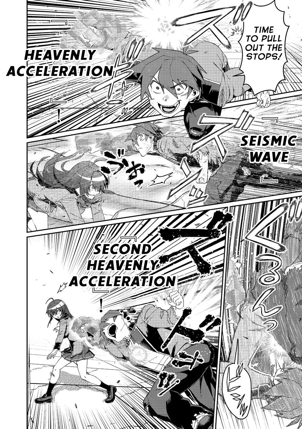 Great Wise Man's Beloved Pupil chapter 16.1 page 15