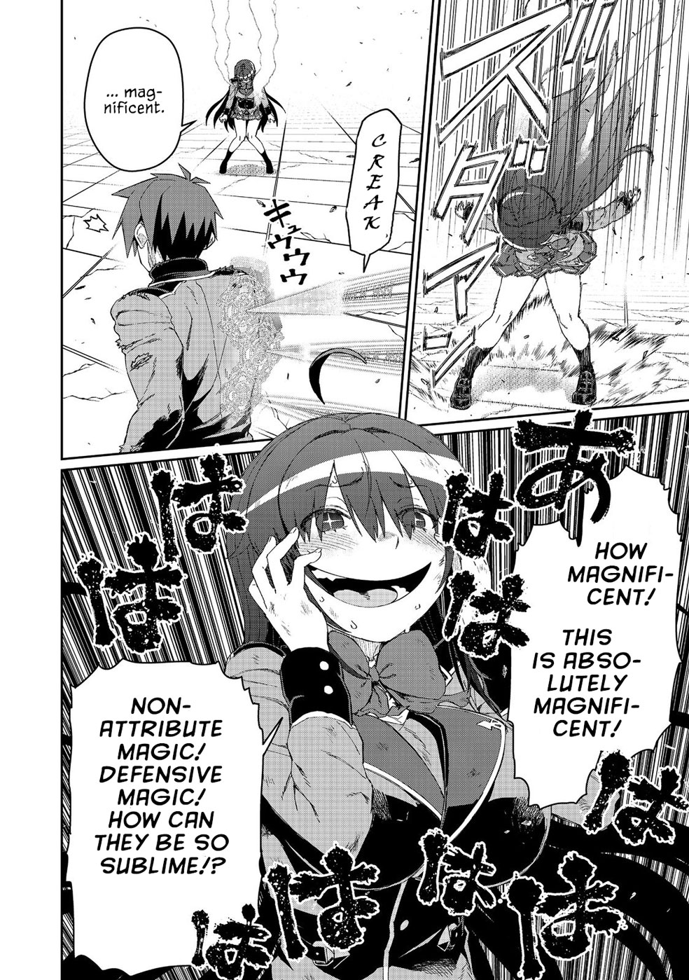 Great Wise Man's Beloved Pupil chapter 16.1 page 17