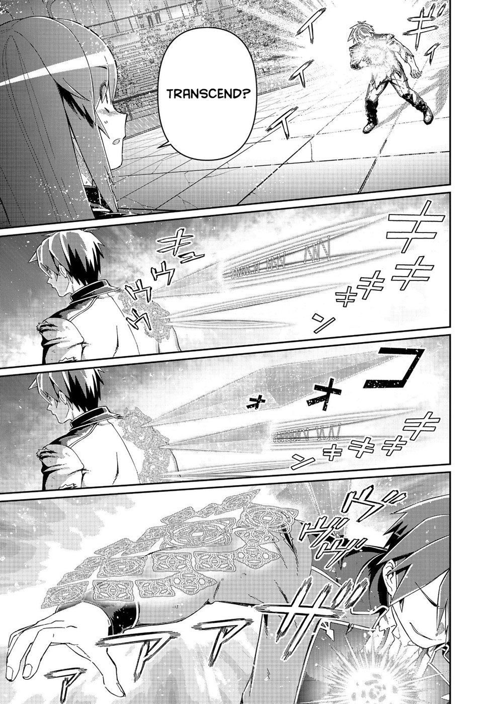 Great Wise Man's Beloved Pupil chapter 16.1 page 2