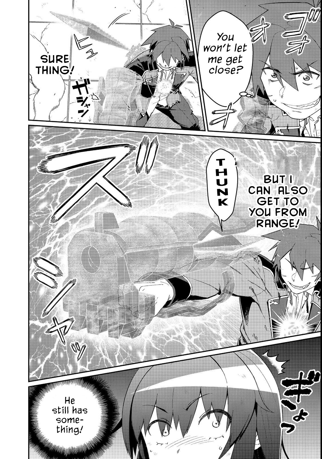 Great Wise Man's Beloved Pupil chapter 17.1 page 5