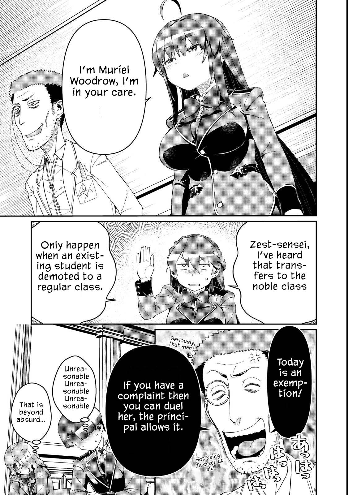 Great Wise Man's Beloved Pupil chapter 17.2 page 15