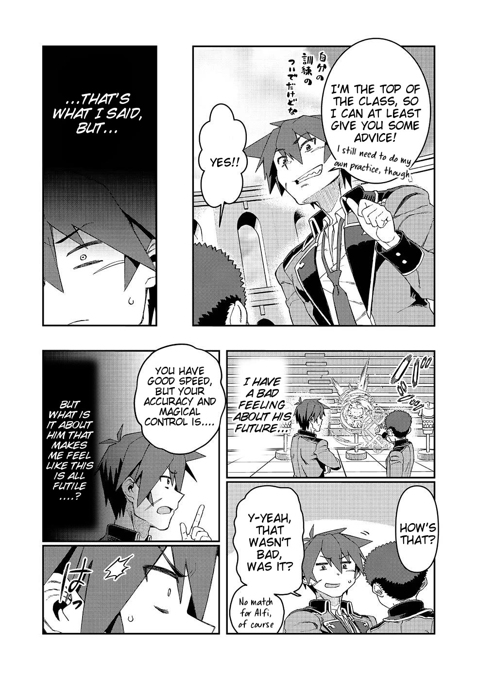 Great Wise Man's Beloved Pupil chapter 18 page 13