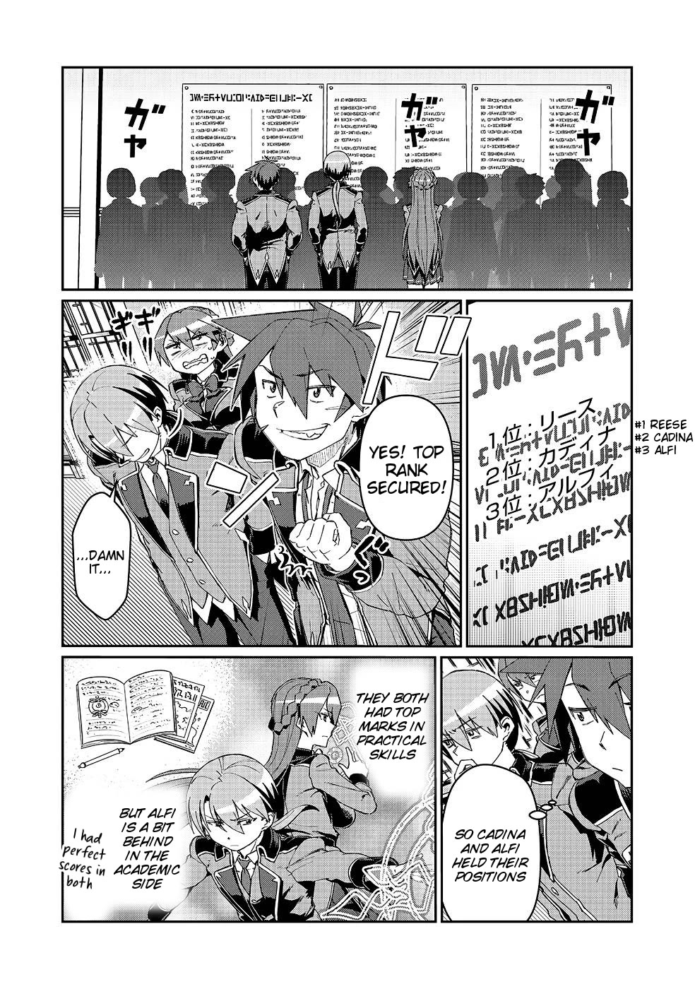 Great Wise Man's Beloved Pupil chapter 18 page 17