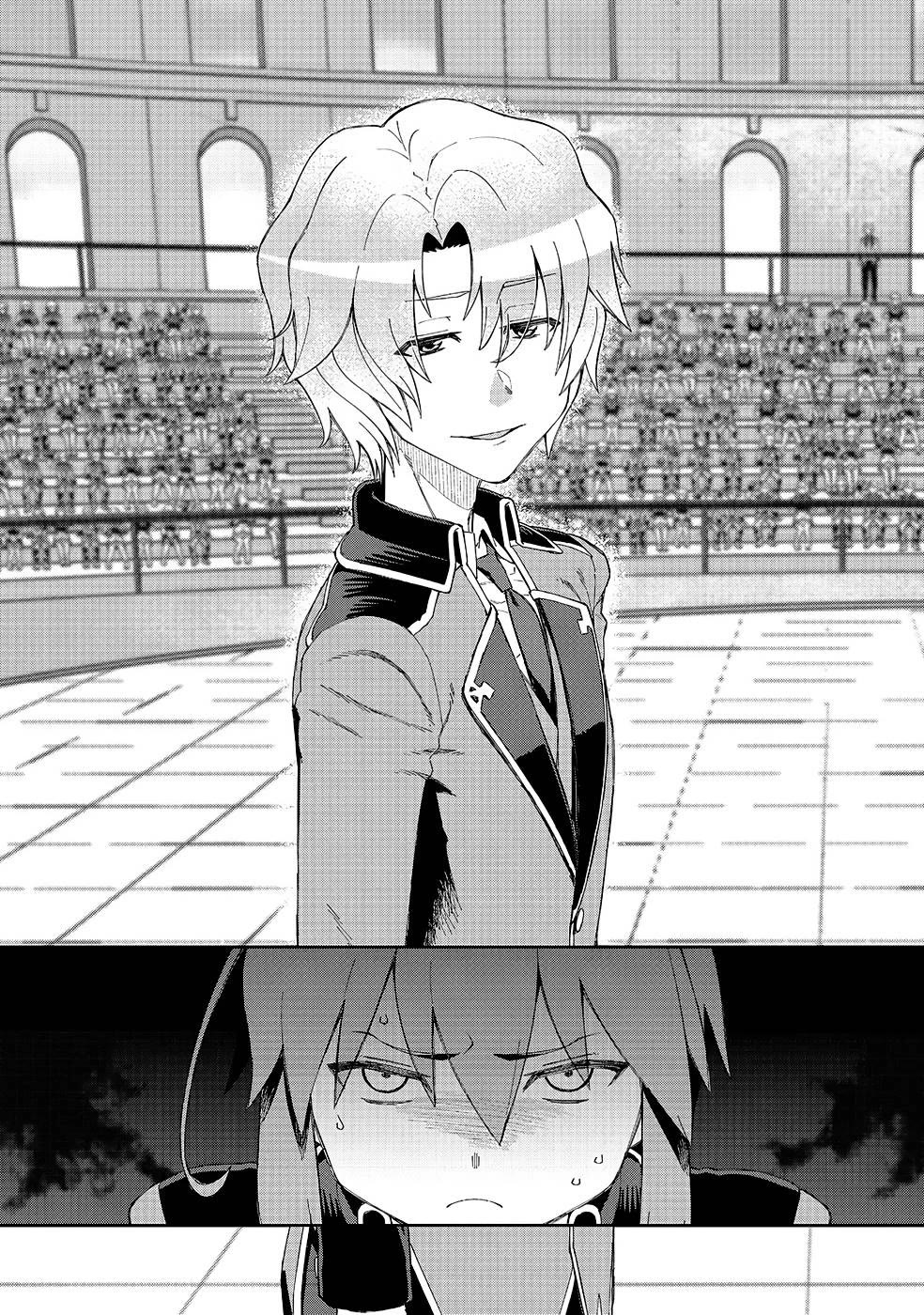 Great Wise Man's Beloved Pupil chapter 18 page 32