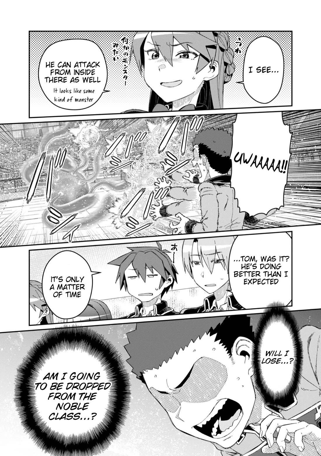 Great Wise Man's Beloved Pupil chapter 19 page 12