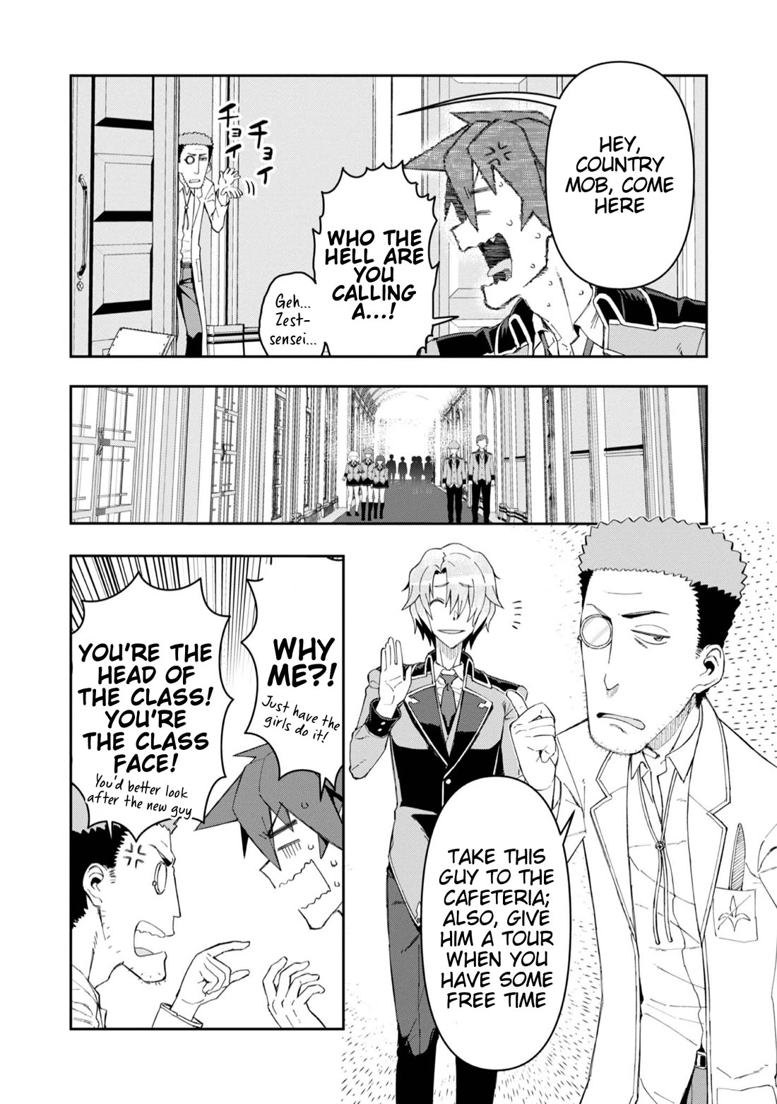 Great Wise Man's Beloved Pupil chapter 19 page 22