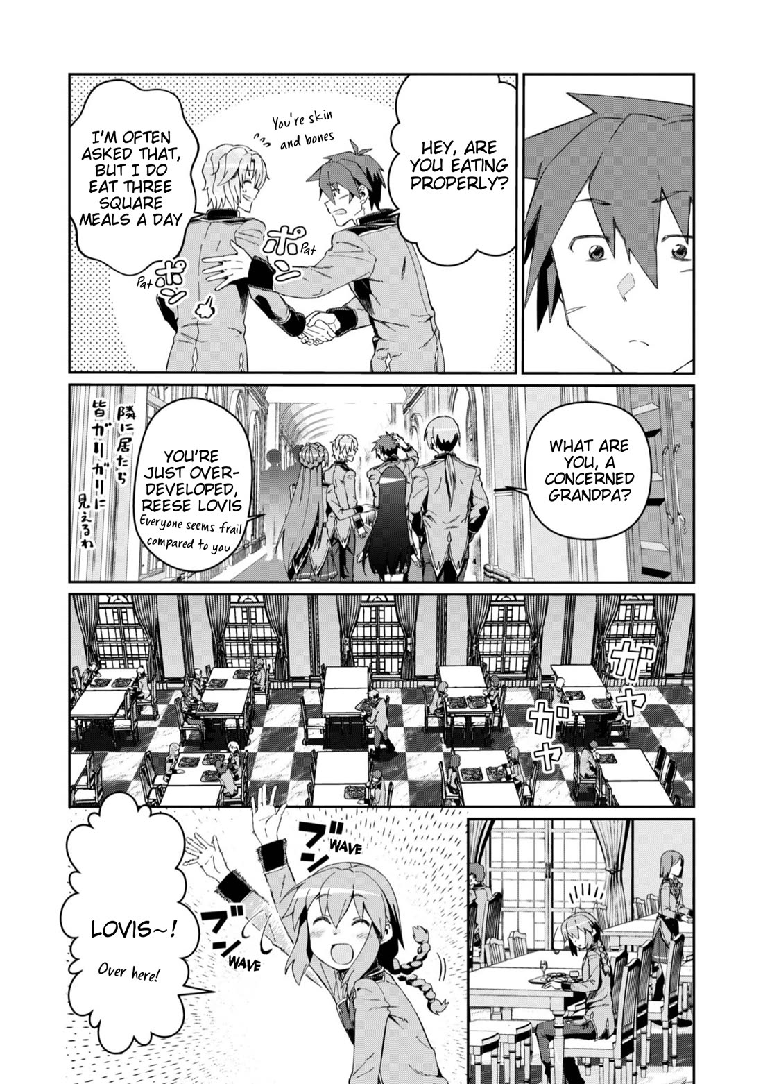 Great Wise Man's Beloved Pupil chapter 19 page 25