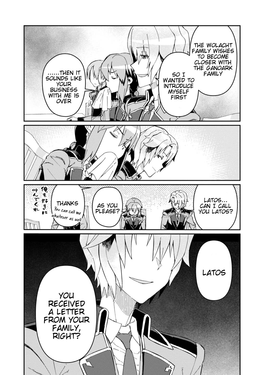 Great Wise Man's Beloved Pupil chapter 19 page 30