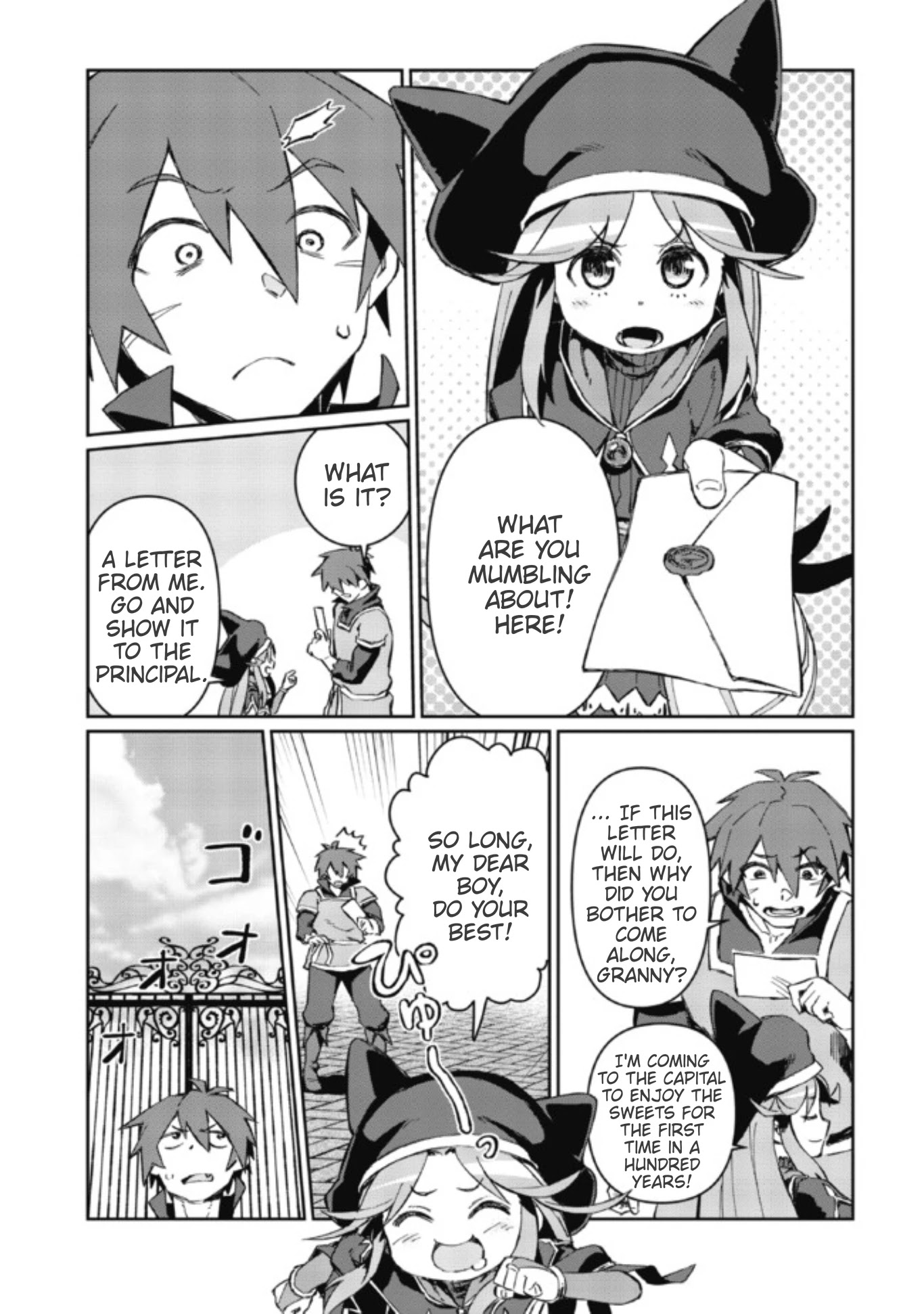 Great Wise Man's Beloved Pupil chapter 2.1 page 17