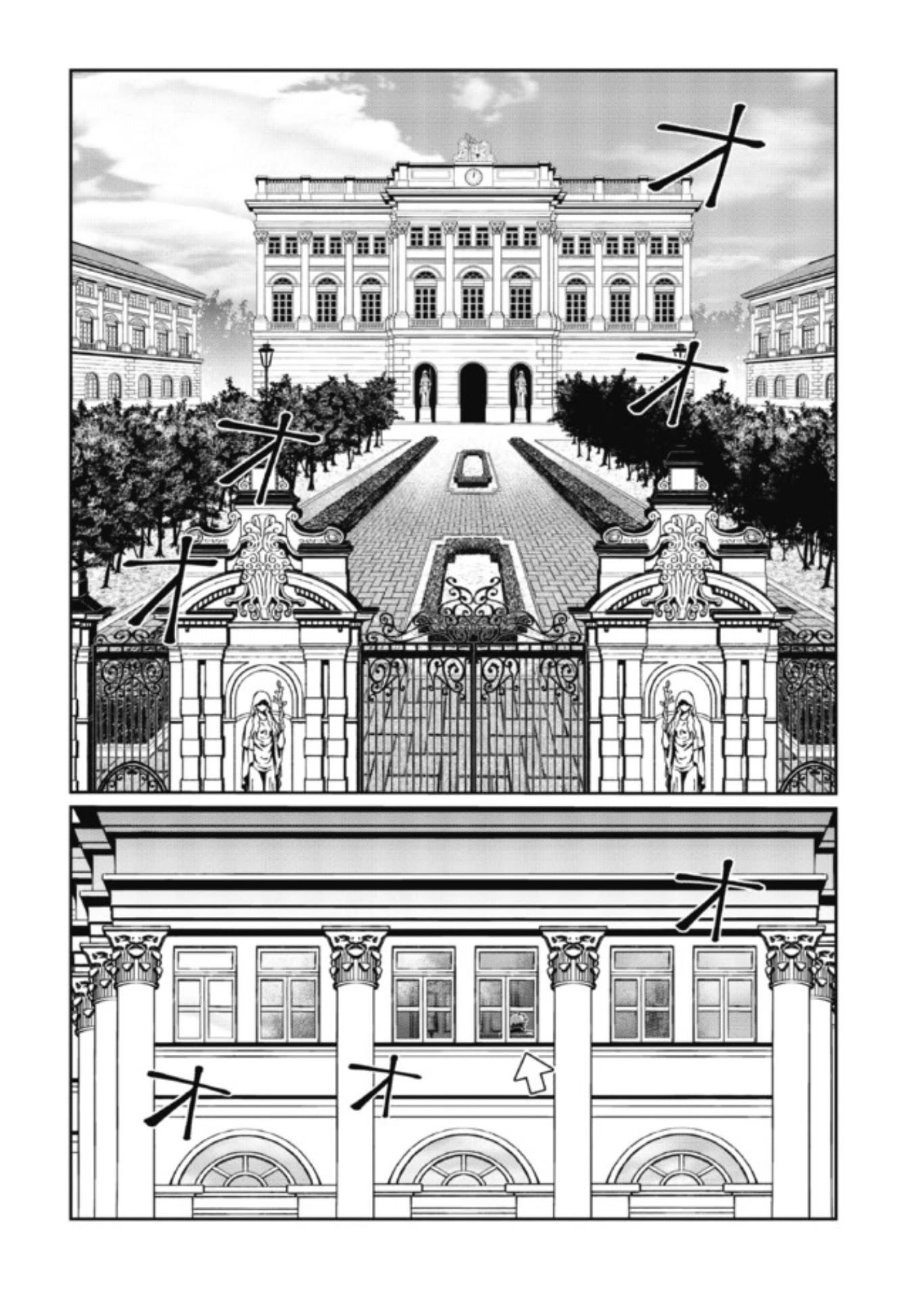 Great Wise Man's Beloved Pupil chapter 2.1 page 18