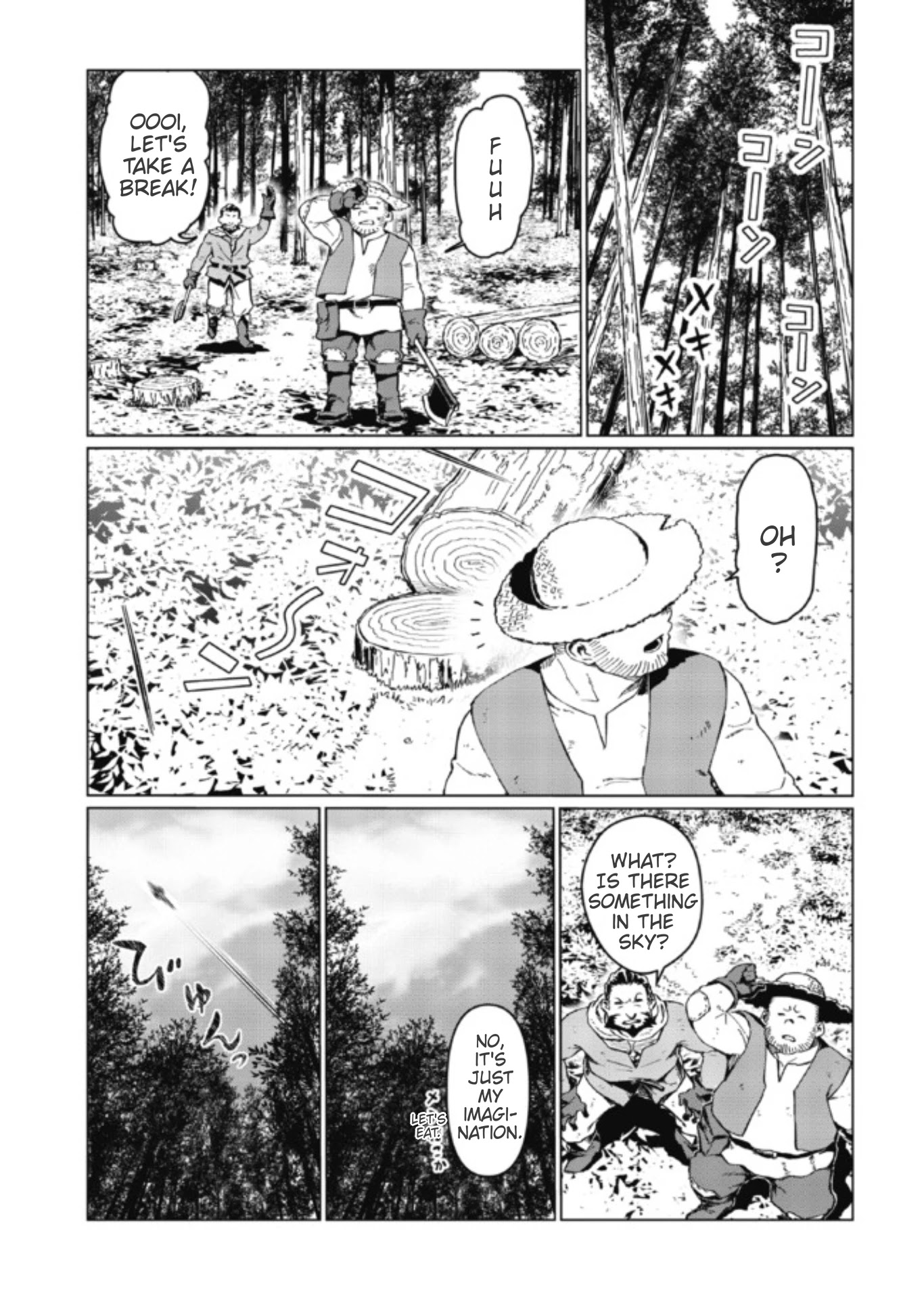 Great Wise Man's Beloved Pupil chapter 2.1 page 5