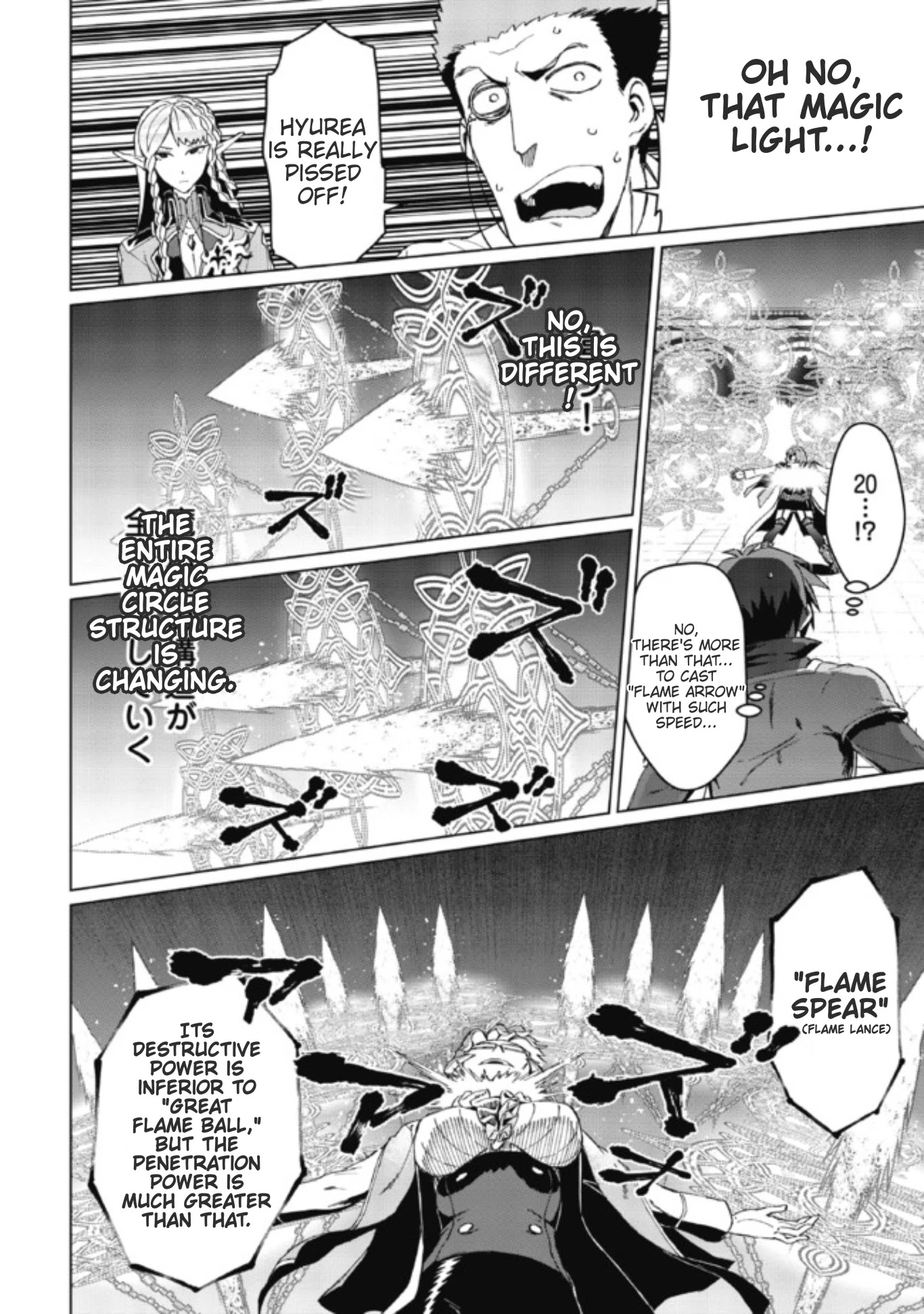 Great Wise Man's Beloved Pupil chapter 2.2 page 12