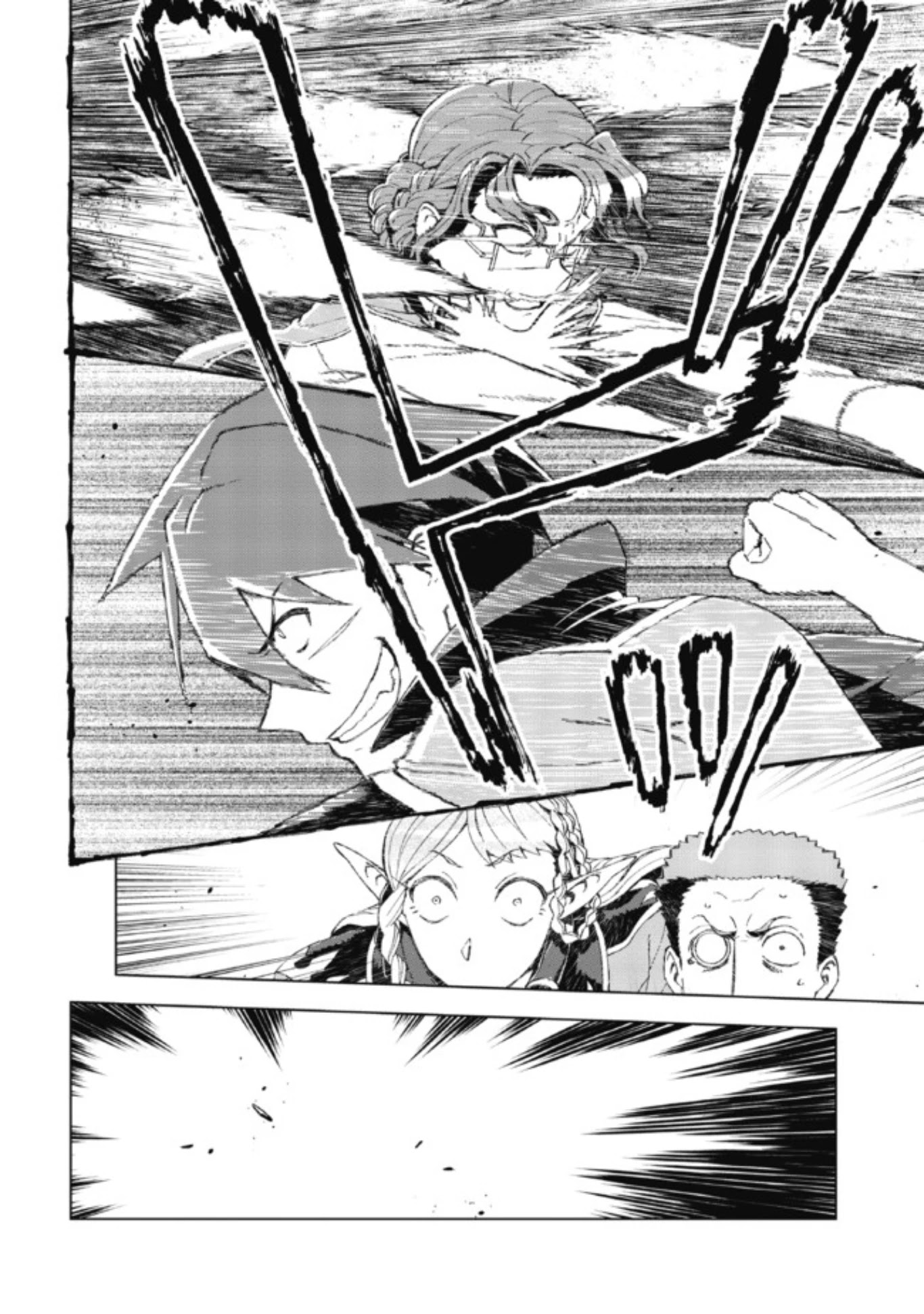 Great Wise Man's Beloved Pupil chapter 2.2 page 16