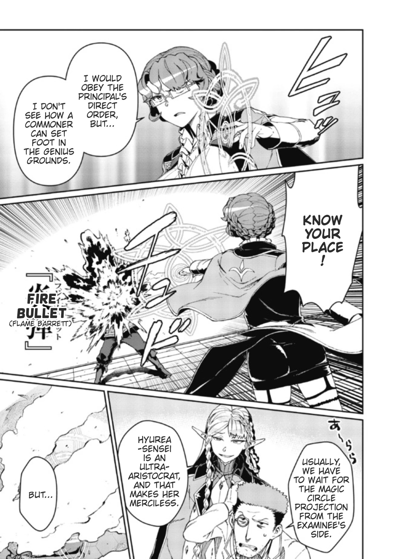 Great Wise Man's Beloved Pupil chapter 2.2 page 2