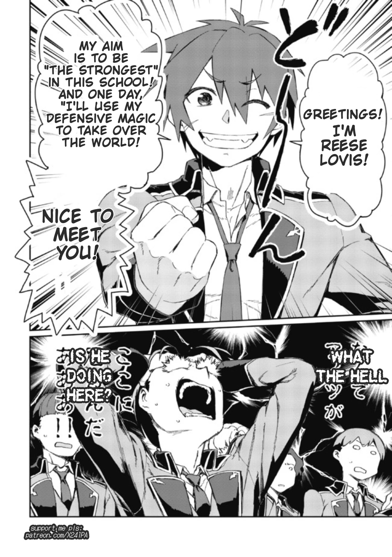 Great Wise Man's Beloved Pupil chapter 2.2 page 20