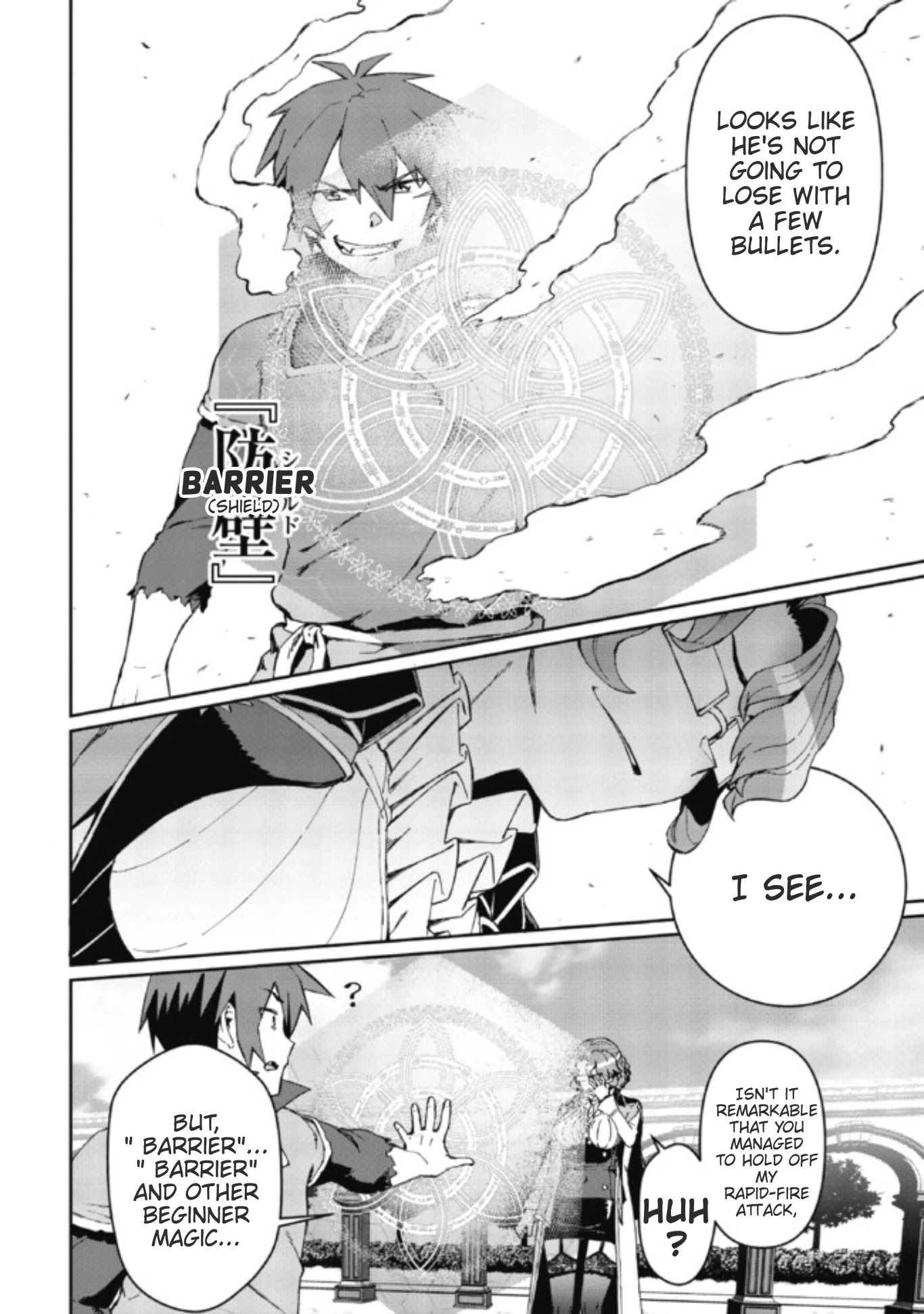 Great Wise Man's Beloved Pupil chapter 2.2 page 3