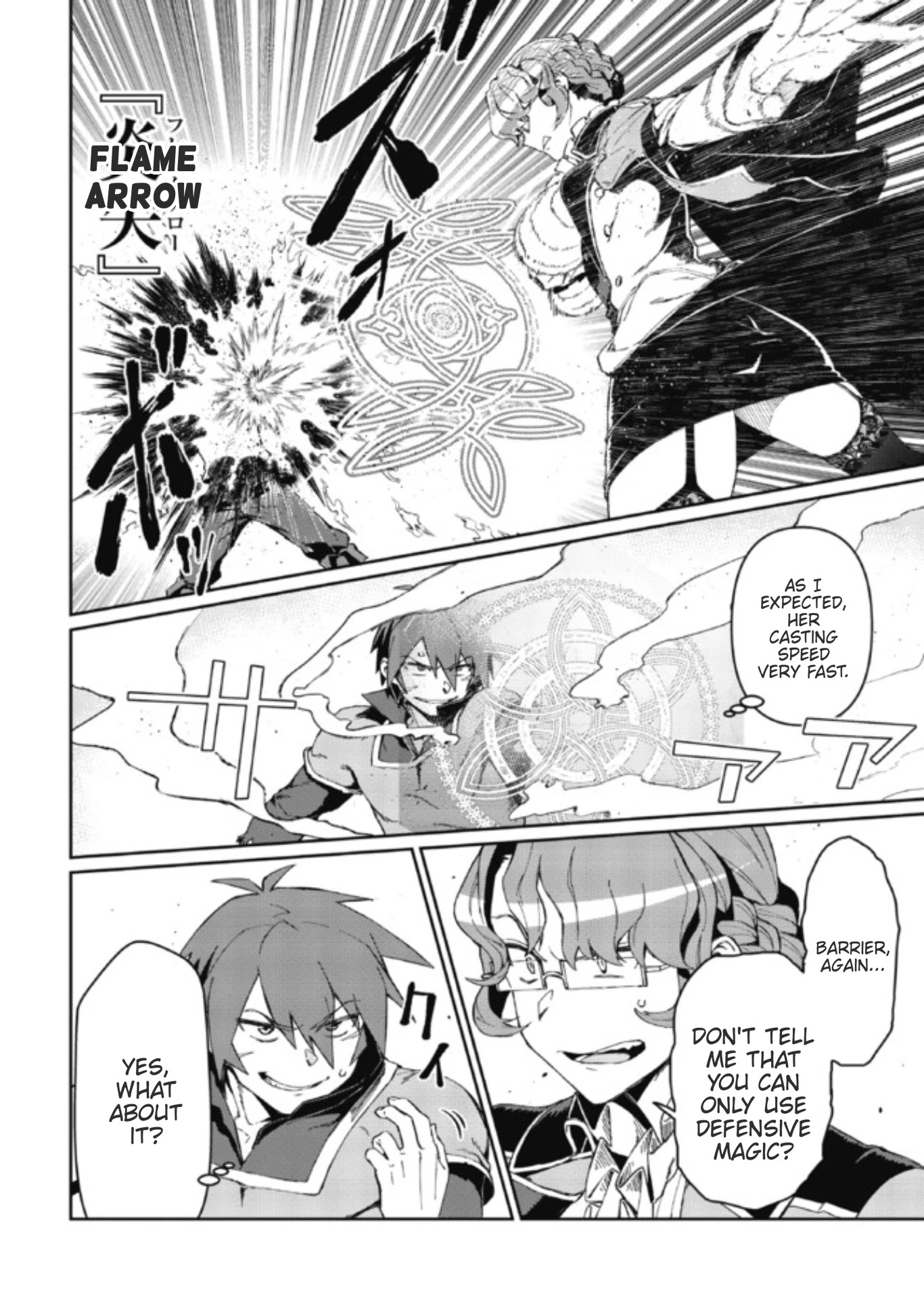 Great Wise Man's Beloved Pupil chapter 2.2 page 5