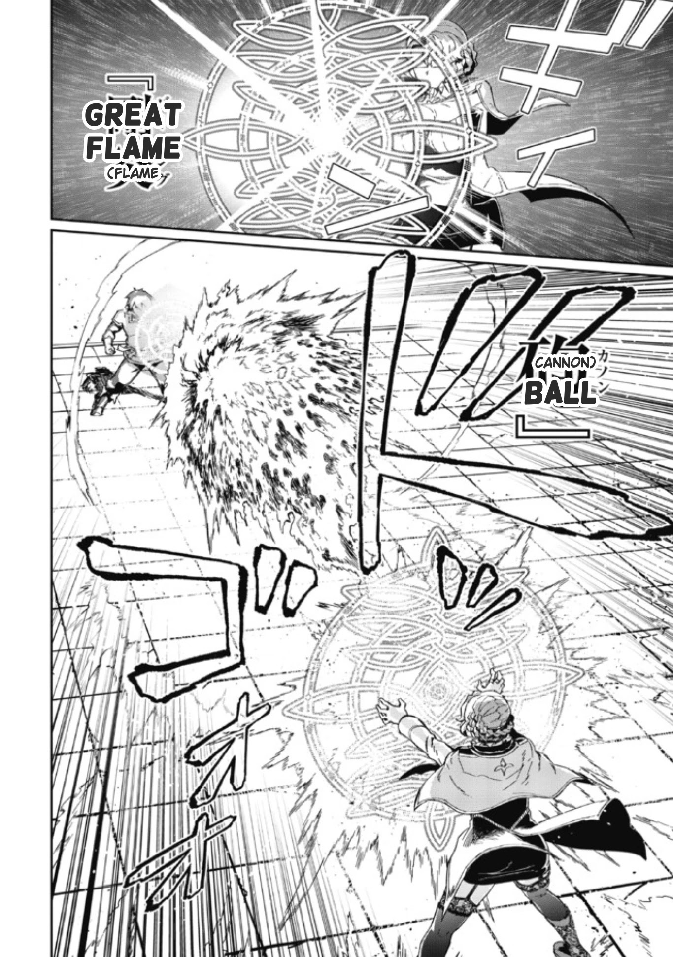 Great Wise Man's Beloved Pupil chapter 2.2 page 7