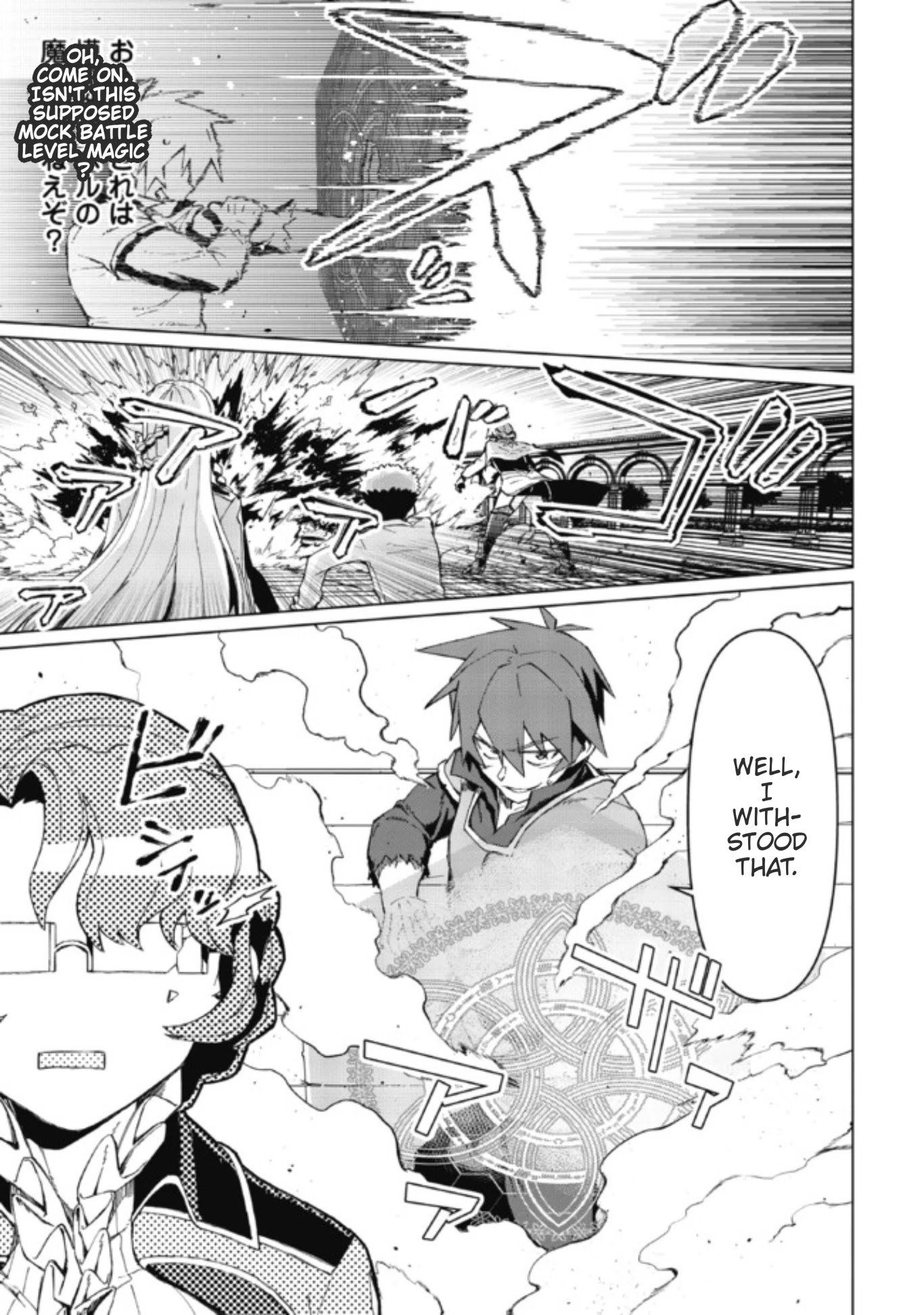 Great Wise Man's Beloved Pupil chapter 2.2 page 8