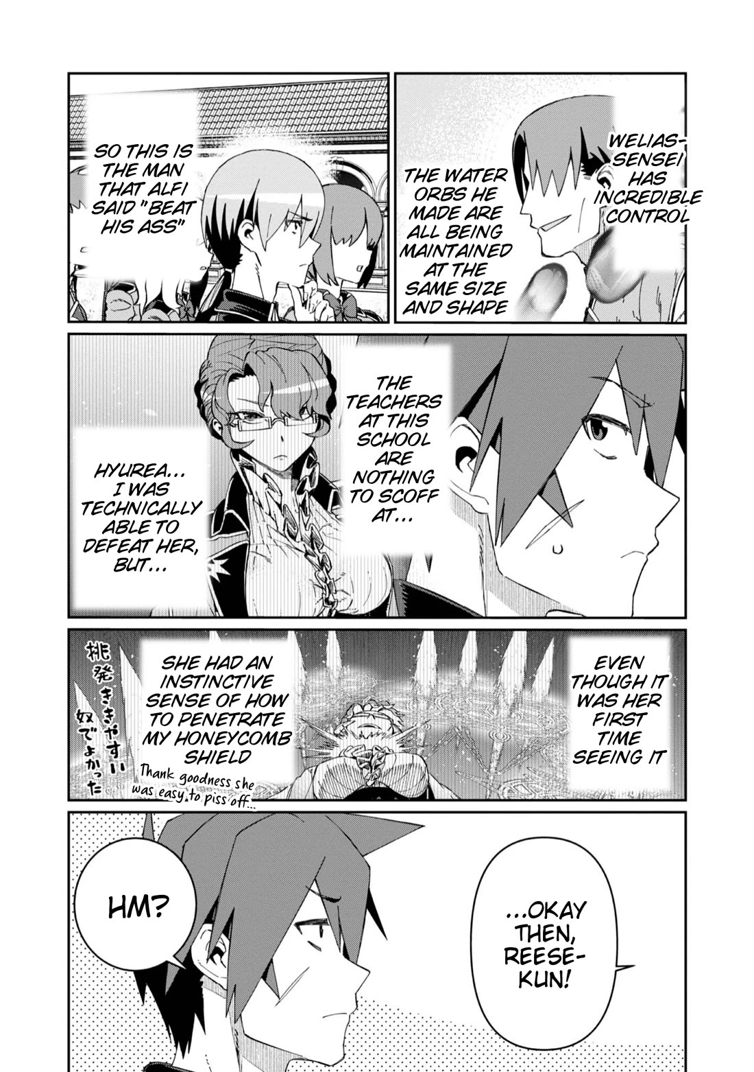 Great Wise Man's Beloved Pupil chapter 20 page 14