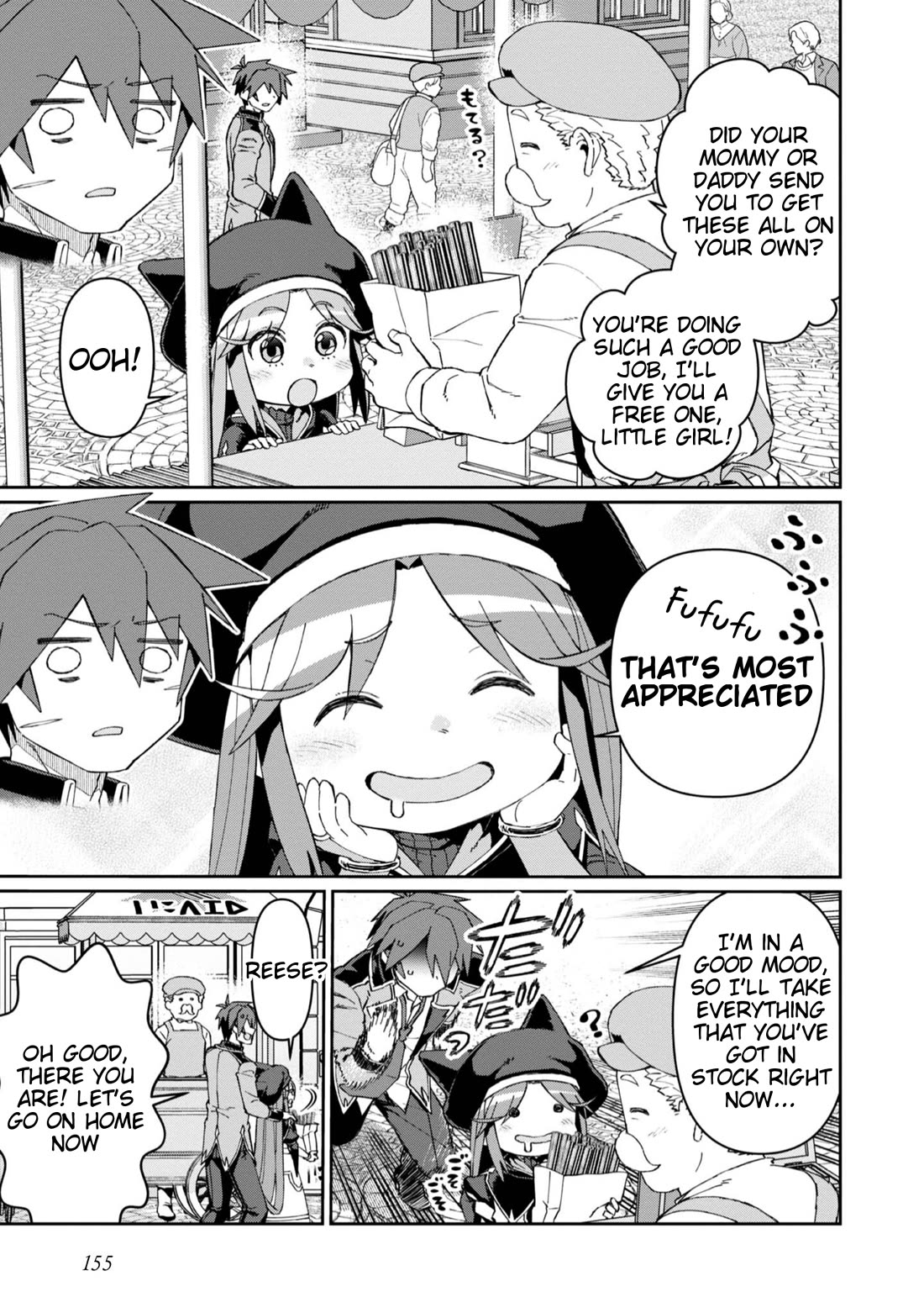 Great Wise Man's Beloved Pupil chapter 20 page 23