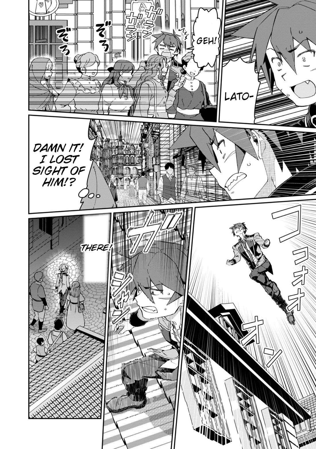 Great Wise Man's Beloved Pupil chapter 20 page 30