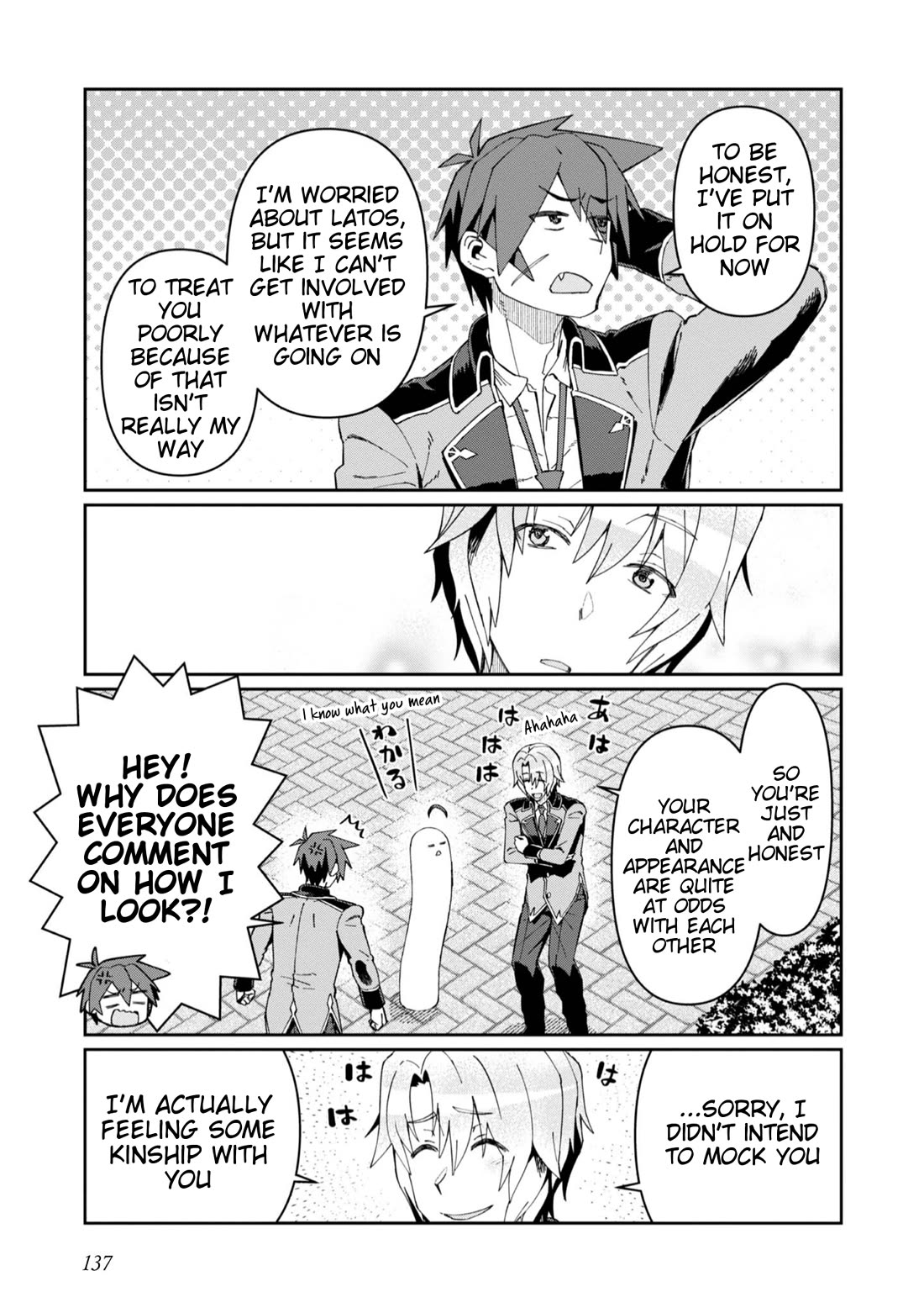 Great Wise Man's Beloved Pupil chapter 20 page 5