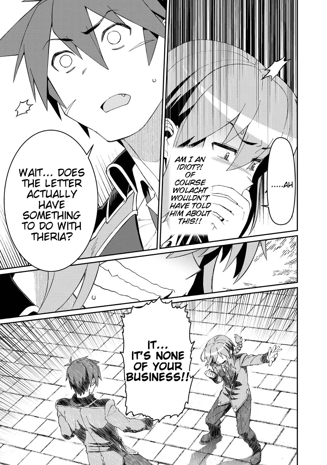 Great Wise Man's Beloved Pupil chapter 21 page 15