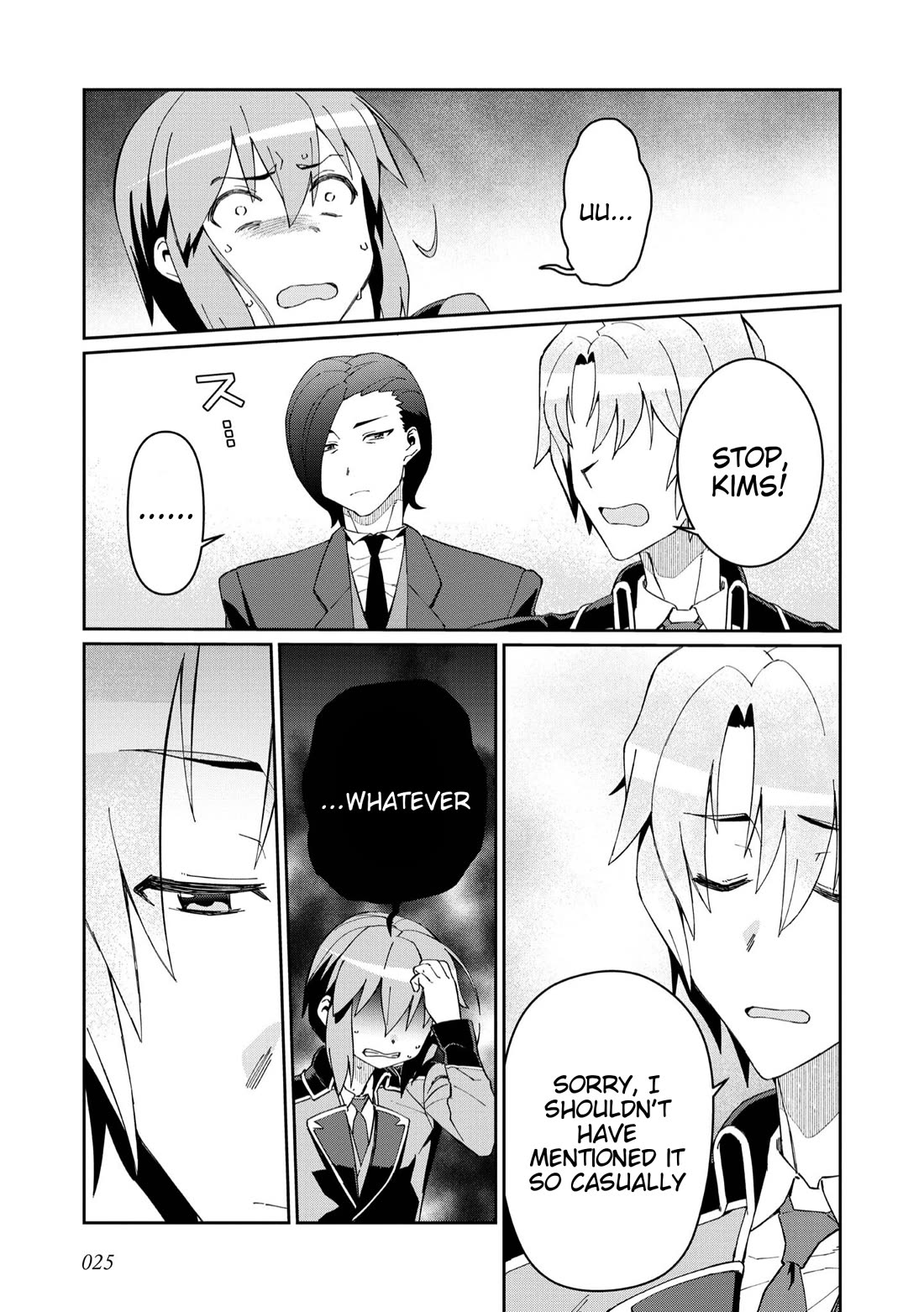 Great Wise Man's Beloved Pupil chapter 21 page 23