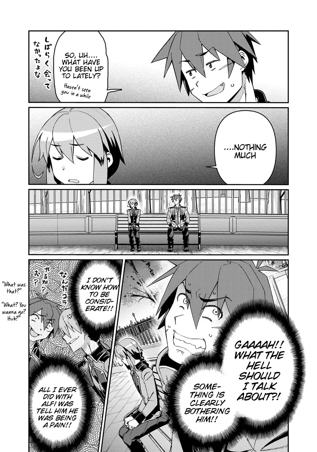 Great Wise Man's Beloved Pupil chapter 21 page 9