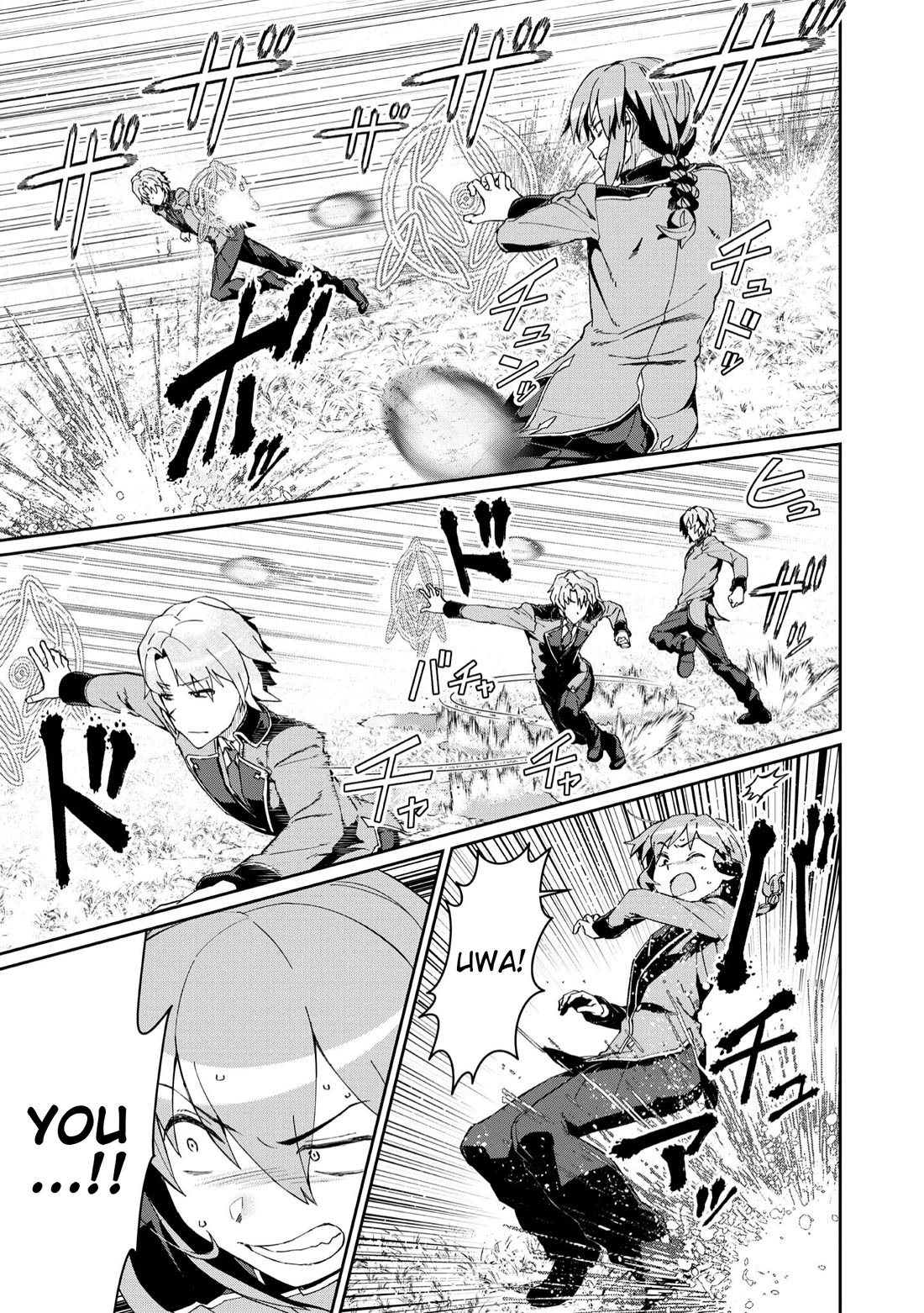 Great Wise Man's Beloved Pupil chapter 22 page 25