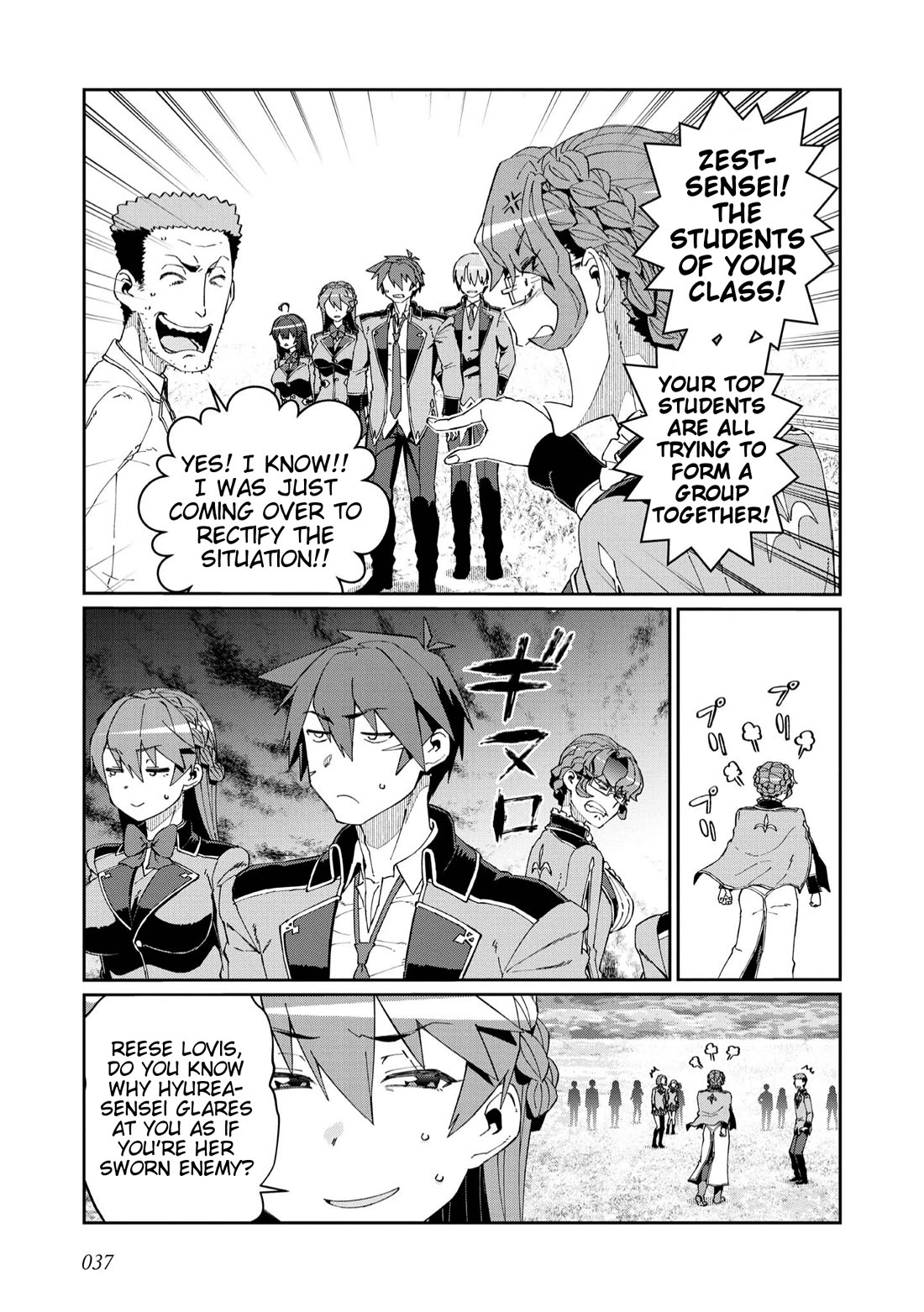 Great Wise Man's Beloved Pupil chapter 22 page 3