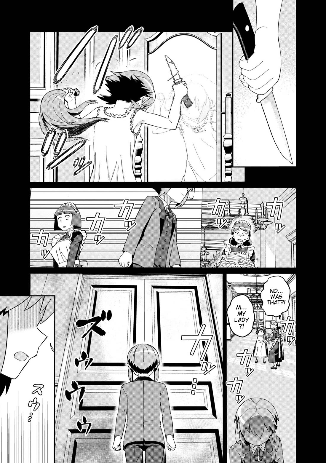 Great Wise Man's Beloved Pupil chapter 23 page 19