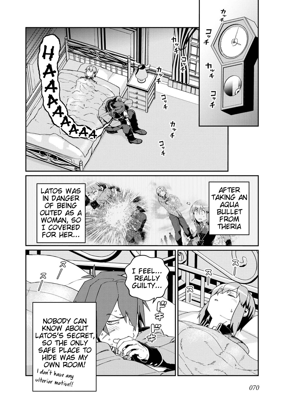 Great Wise Man's Beloved Pupil chapter 23 page 2